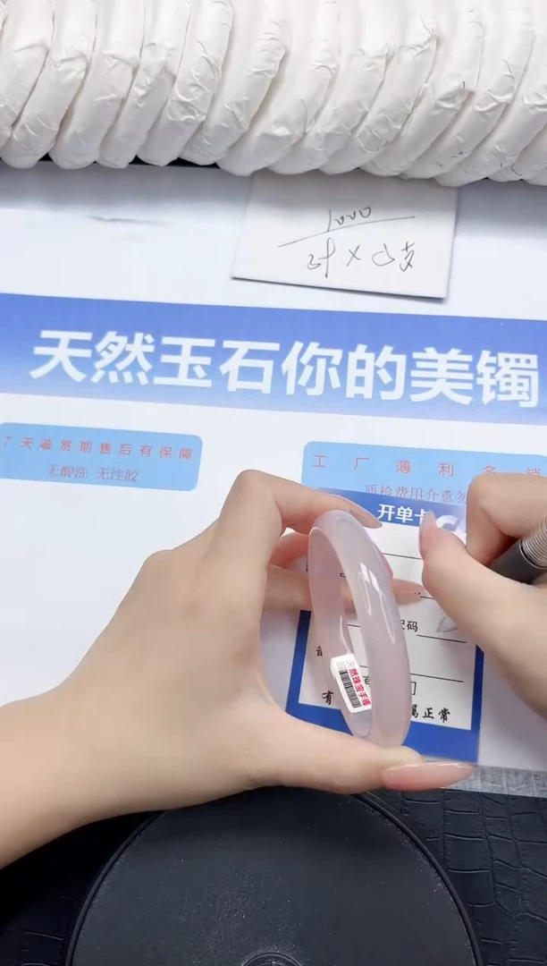 未镶嵌手镯石英质玉33-58