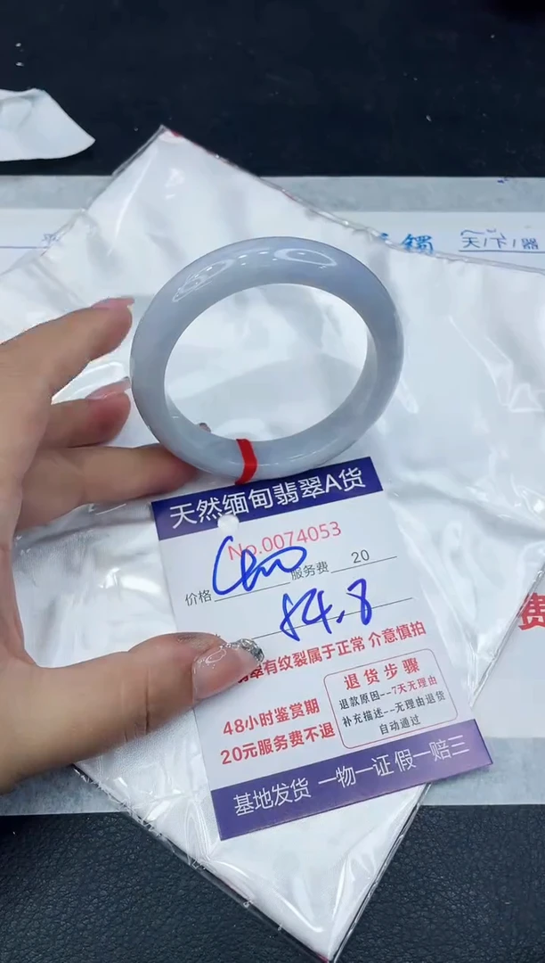 【闪购商品】翡翠手镯未镶嵌888888888888