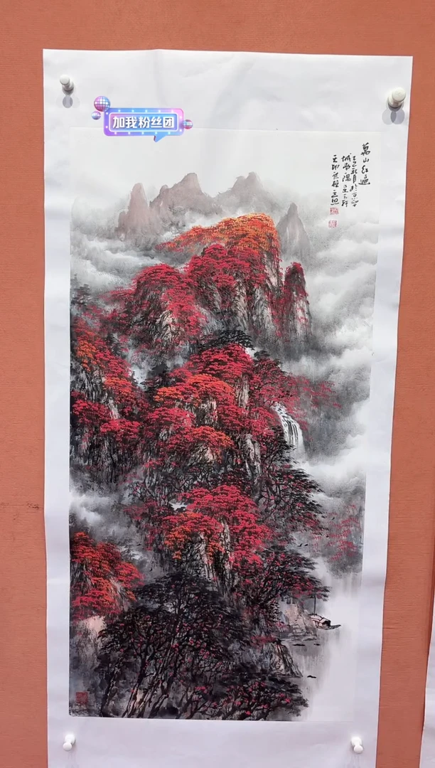 国画师立照老师国画作品