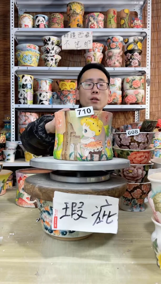 【闪购商品】摆件710陶花岛多肉陶瓷花盆罐——微瑕