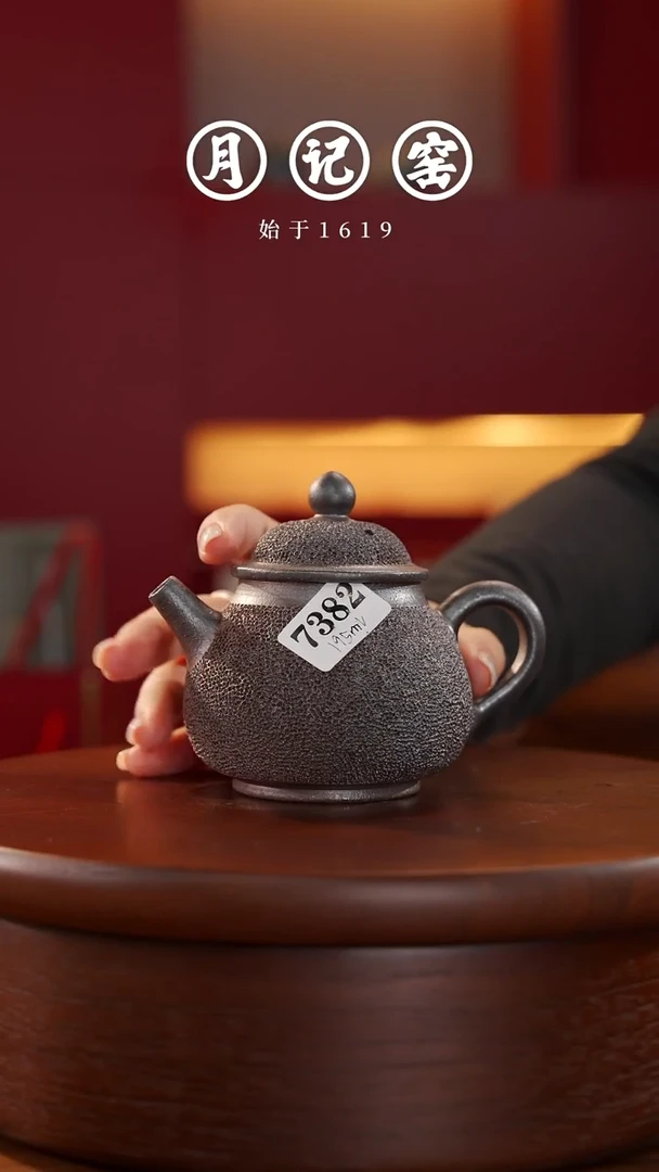 7382 闪购汉瓦冰烟@@st-BYHWH