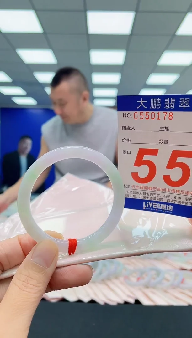 未镶嵌手镯翡翠AAAAAAAAA