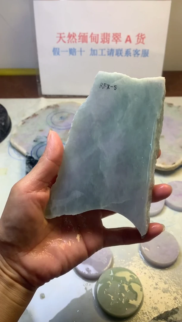 散珠翡翠翡翠裸石