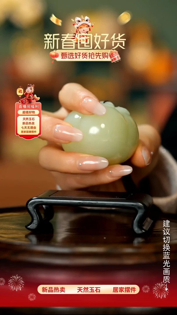 玉《事事如意》摆件