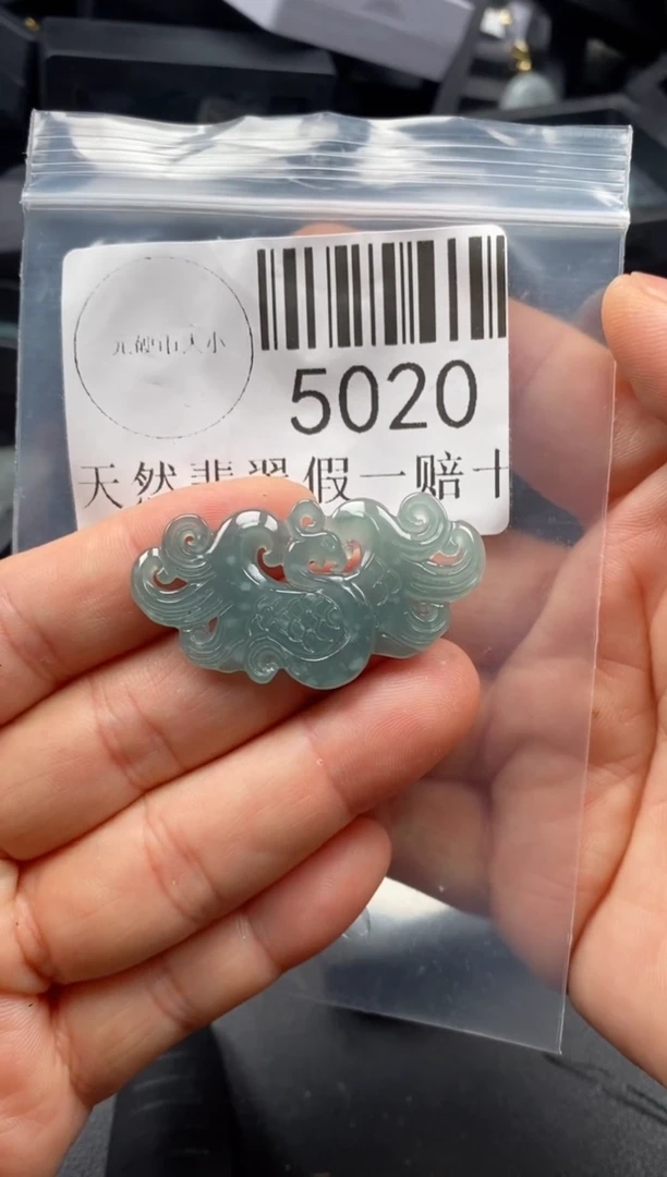 翡翠未镶嵌吊坠(不含链)5020