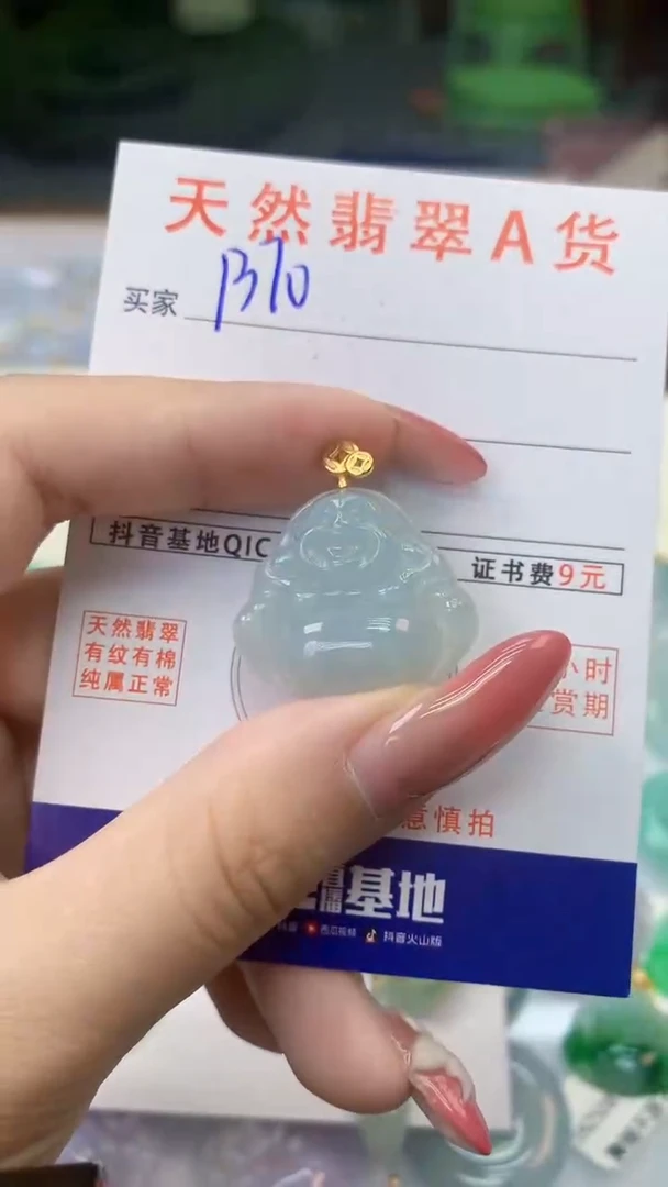 颈饰银S925镶嵌翡翠天然A货翡翠挂件