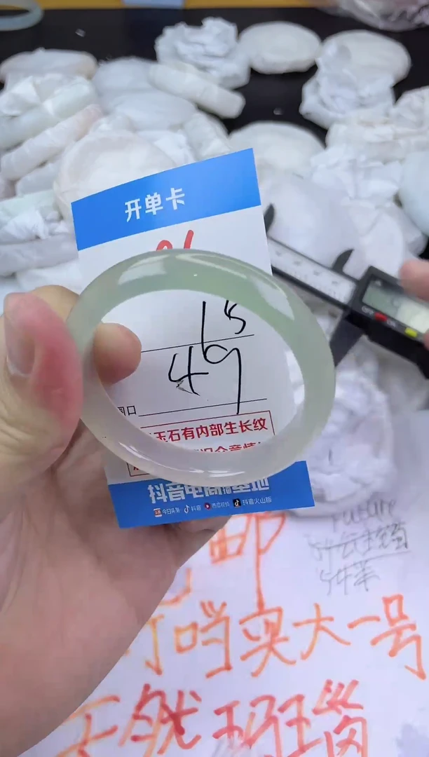 手镯玛瑙/玉髓未镶嵌196