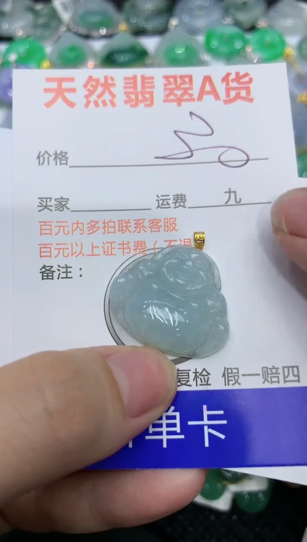 【闪购商品】翡翠颈饰18K金镶嵌111111111