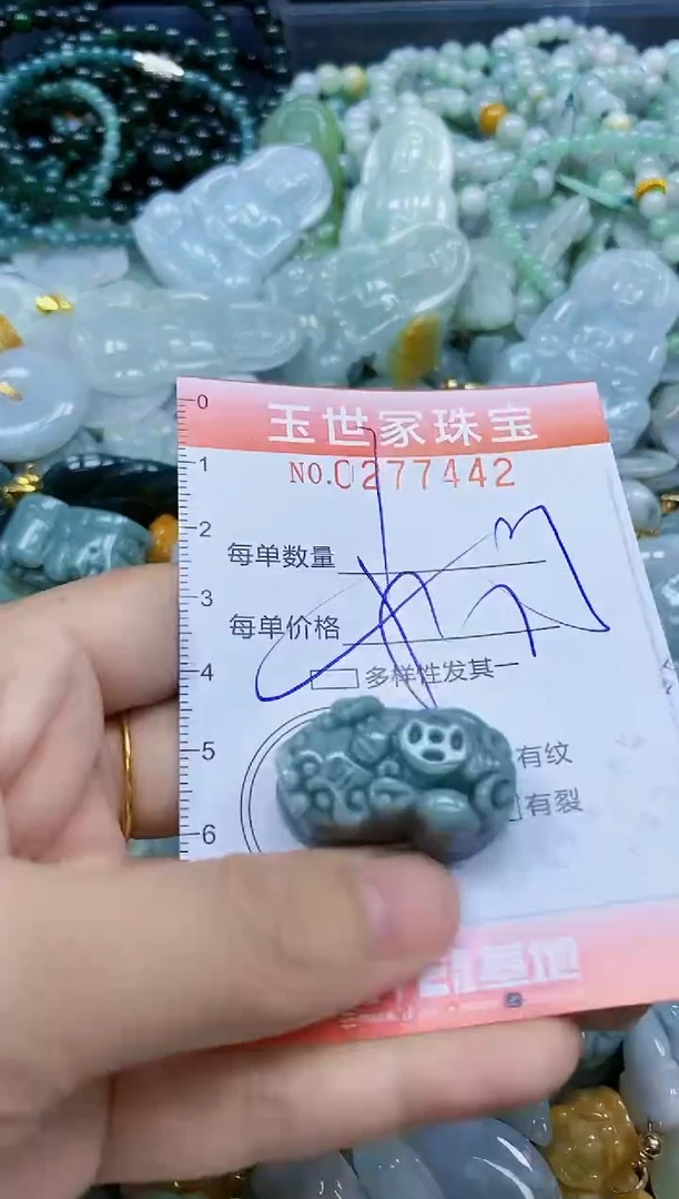 翡翠未镶嵌颈饰闪购0277442多样性发其一