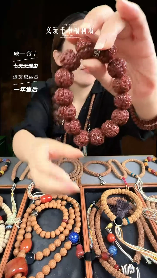 金刚菩提手串蜂王大金刚手串