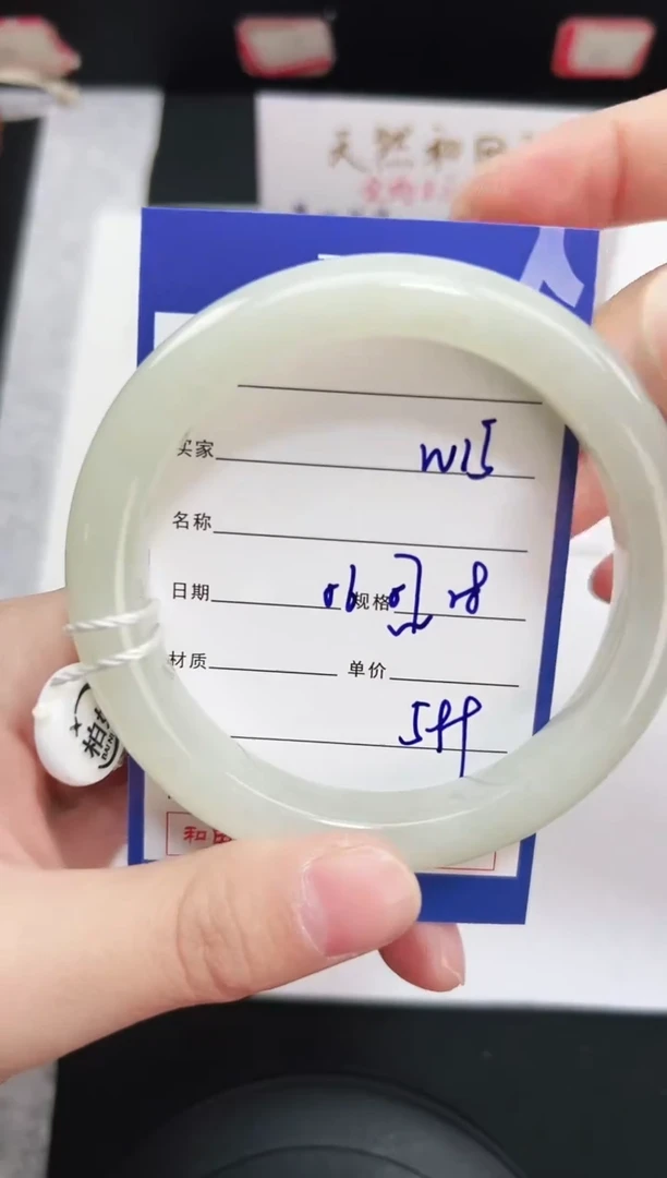 未镶嵌手镯和田玉15岚钻微色差T1