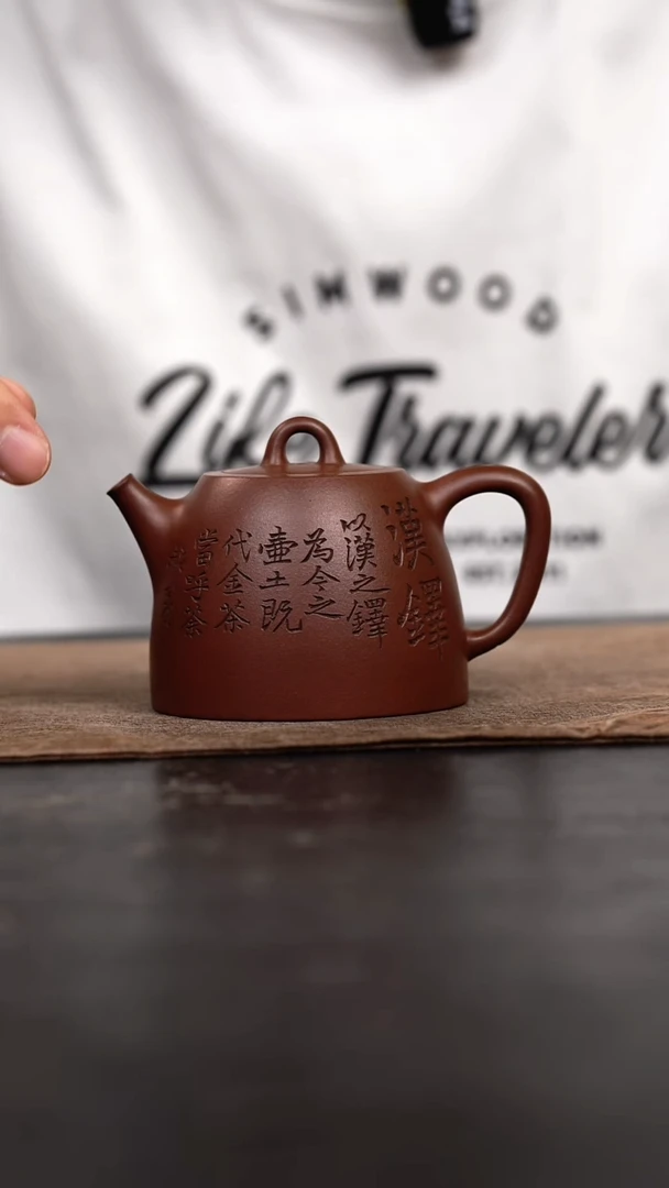 茶壶紫砂原矿手工壶150CC
