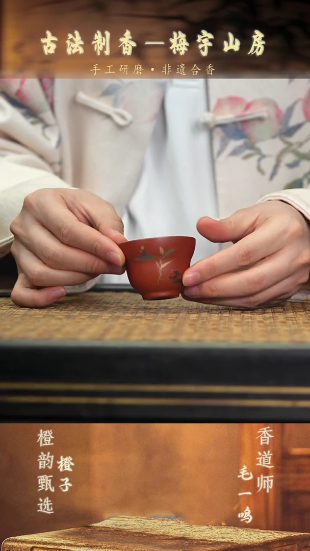 3悟竹葫芦杯 朱泥