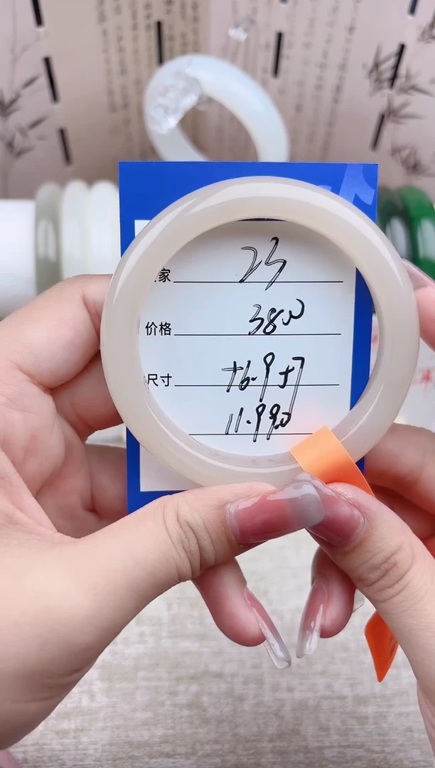 和田玉手镯未镶嵌23藕粉