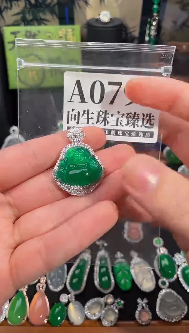 合金吊坠(赠链)玛瑙/玉髓791号