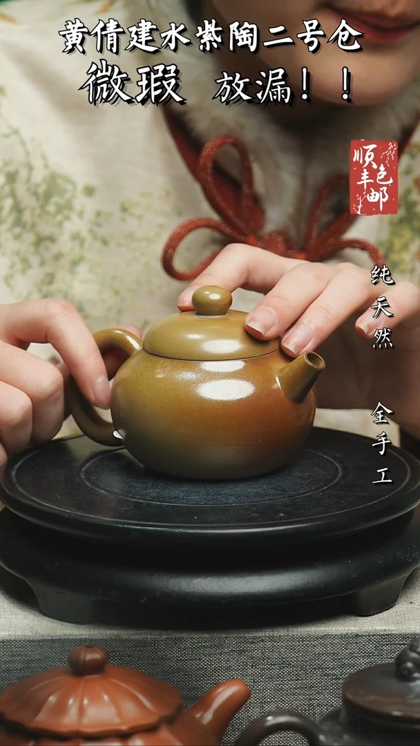 【闪购商品】壶云南建水紫陶微瑕 150