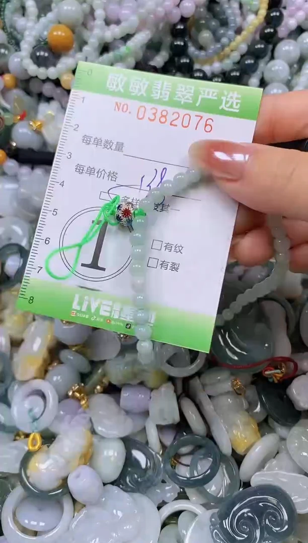颈饰未镶嵌翡翠闪购0382076