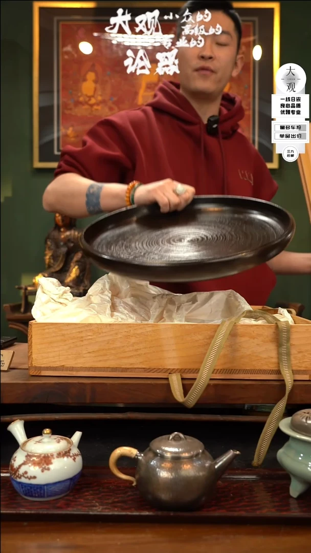 【闪购商品】瓷片大观论器茶盘