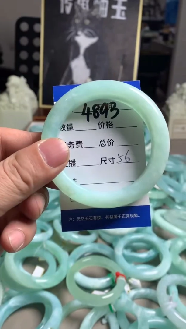 【闪购商品】蛇纹石玉手镯未镶嵌4893