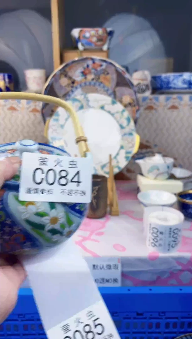 瓷片高*CCCCCCCCCC084