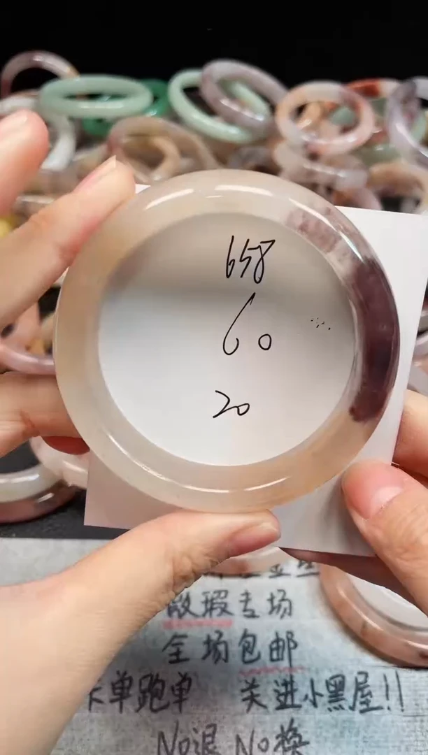 未镶嵌手镯石英质玉658