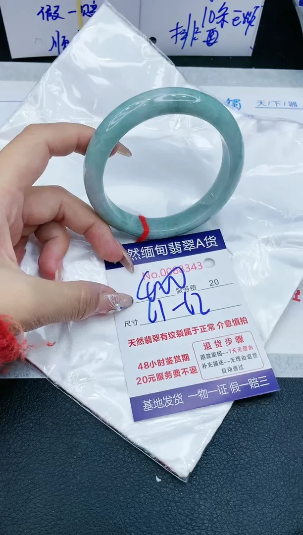 【闪购商品】翡翠手镯未镶嵌11111111111