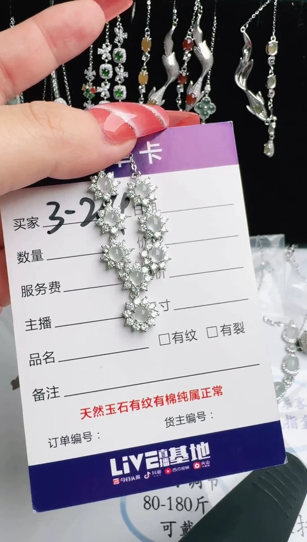 银S925镶嵌戒指翡翠1111