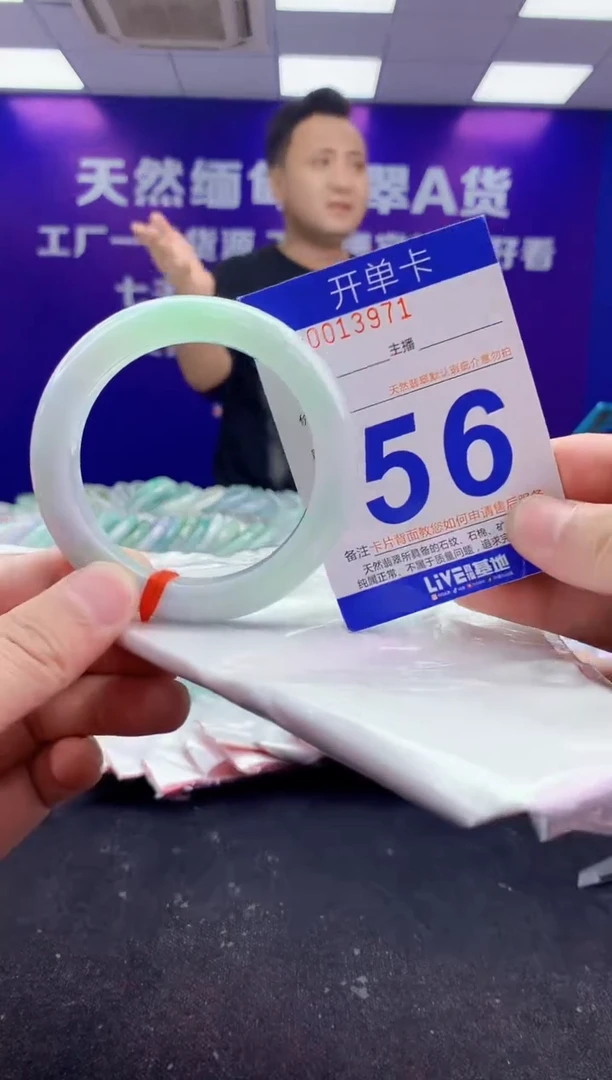 未镶嵌手镯翡翠AAAAAAAAAAAA