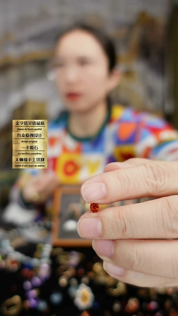 【闪购商品】石榴石（芬达石）裸石未镶嵌刻面芬达石