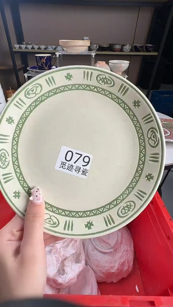 瓷片东***鱼感谢您的支持选购！！