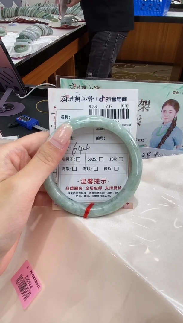 未镶嵌手镯翡翠天然翡翠A货(拍一发一)270
