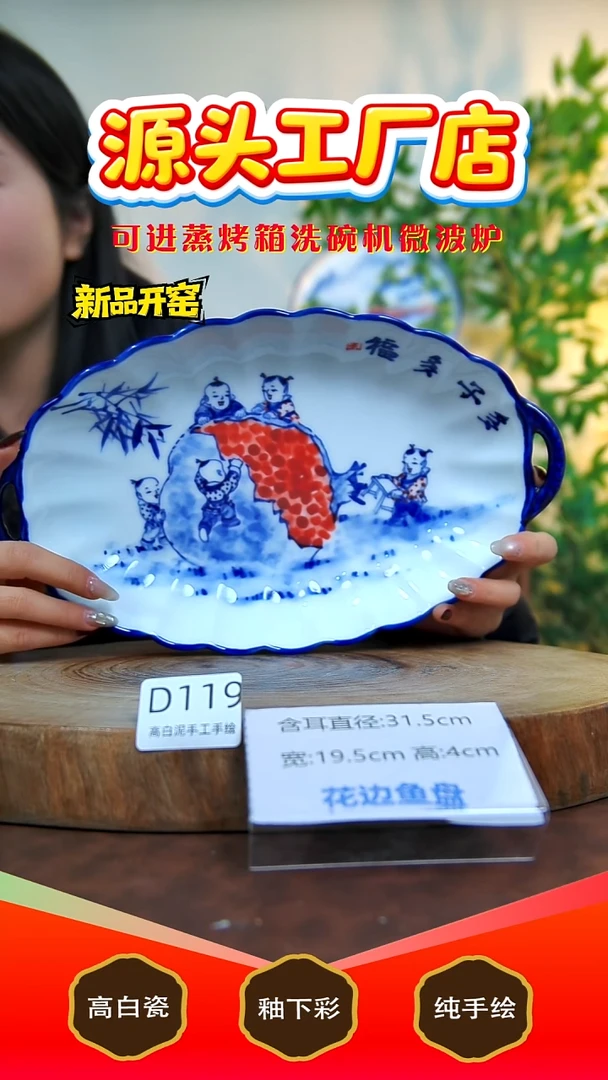 摆件陶景德镇手工手绘陶瓷【食品级】119