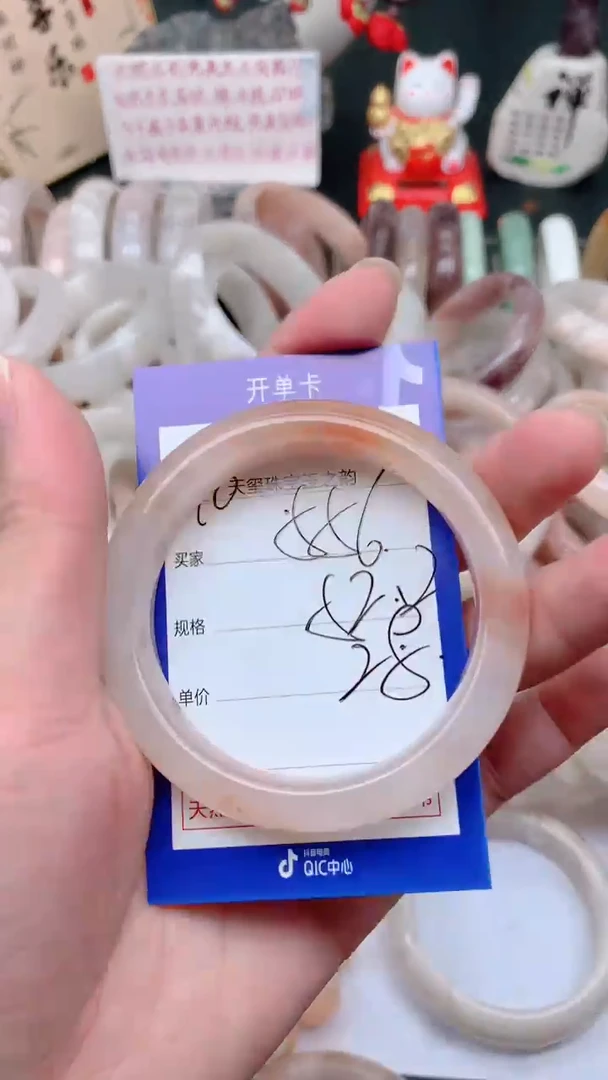 石英质玉手镯未镶嵌556