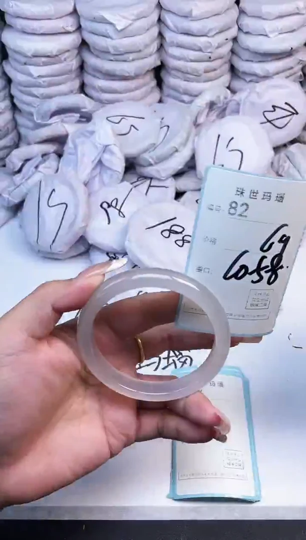 手镯玛瑙/玉髓未镶嵌82