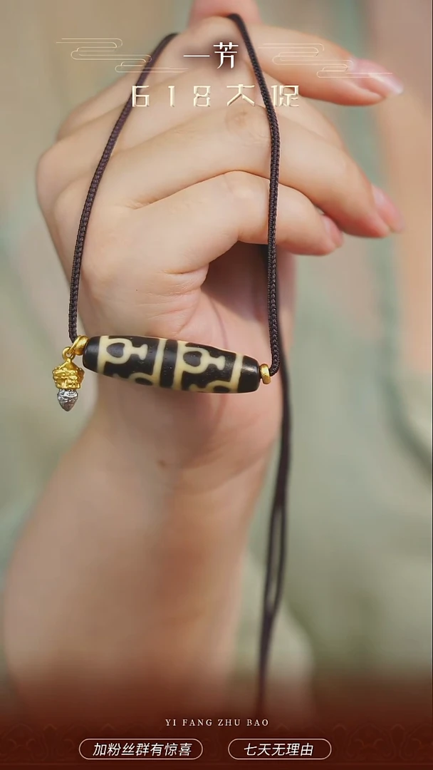 未镶嵌项链玛瑙/玉髓多样性发一