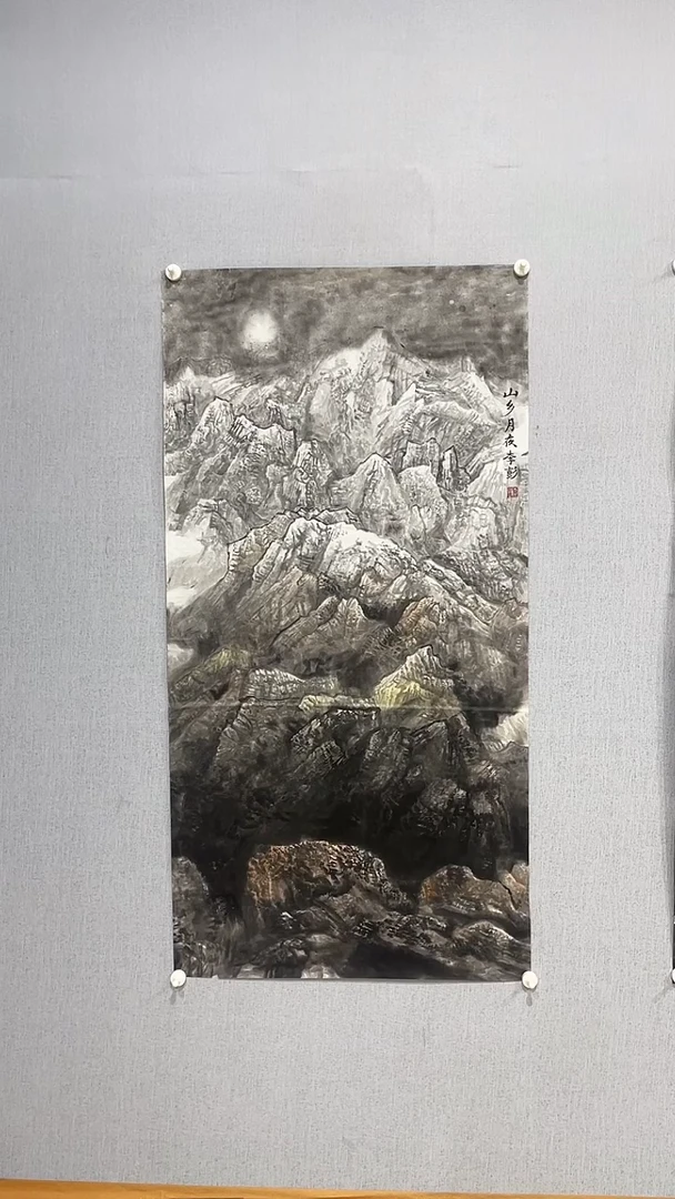 国画官方认证书画收藏单位