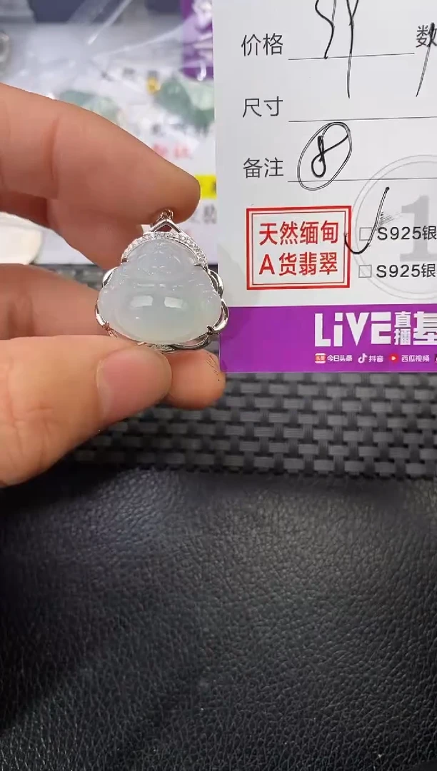 颈饰银S925镶嵌翡翠望**富挂件