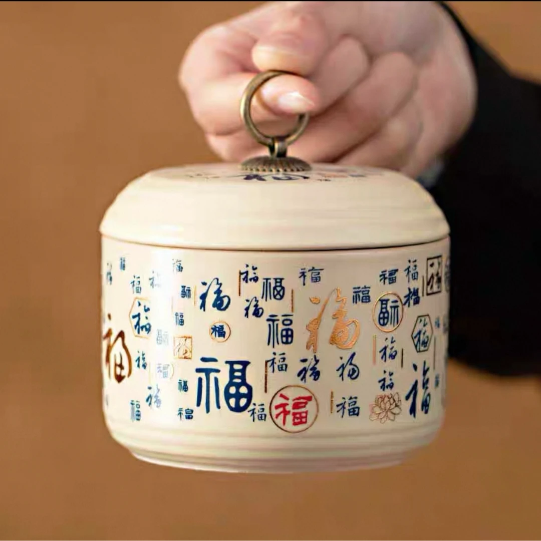 百福茶叶罐HG1980