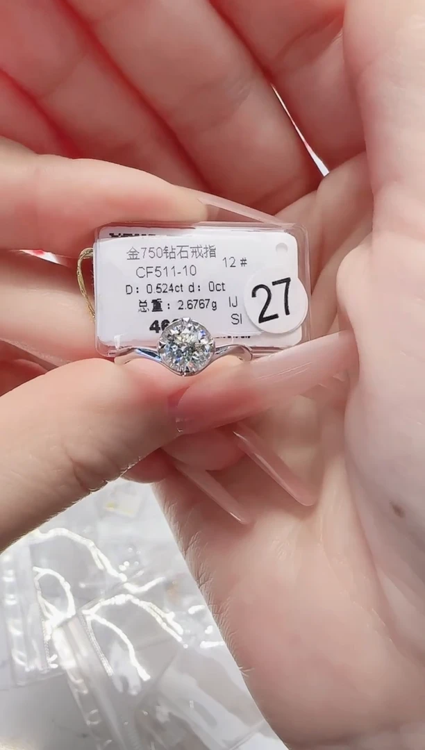 18K金镶嵌戒指/指环钻石戒指