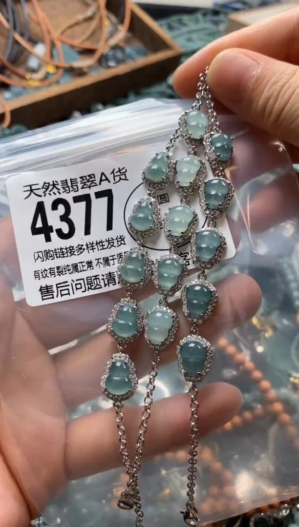 翡翠未镶嵌颈饰多样性发其一4377