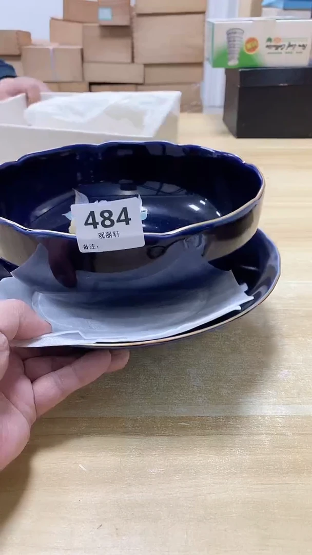 【闪购商品】瓷片484观器轩欢迎您