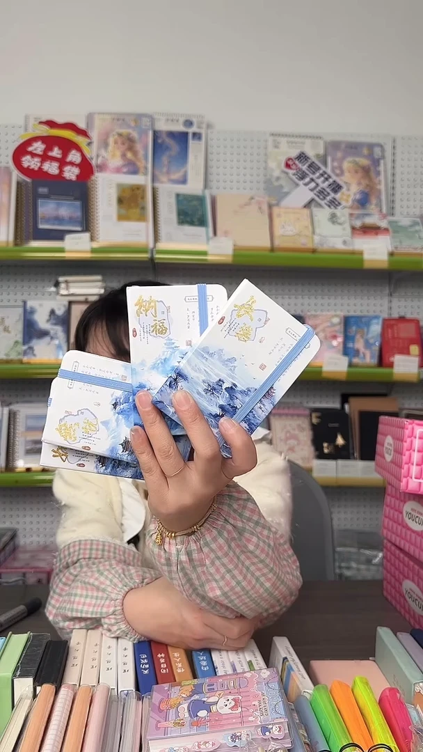 A7绑带口袋本96张-长乐无忧 4本一套