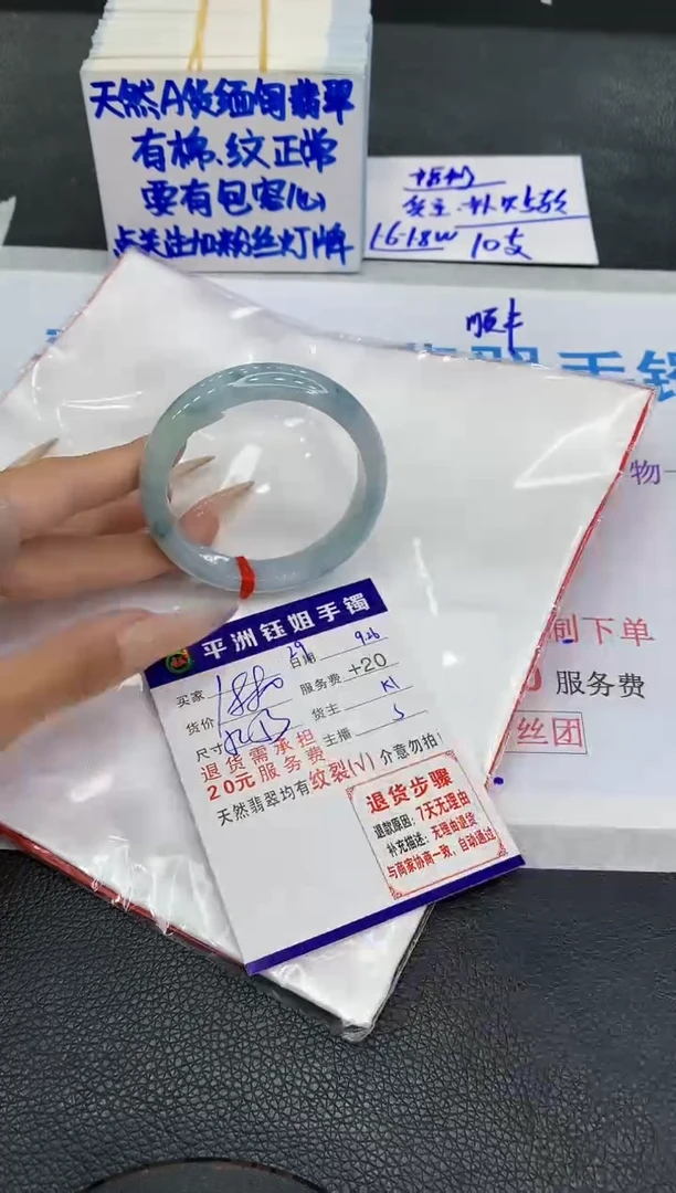 未镶嵌手镯翡翠1111111111