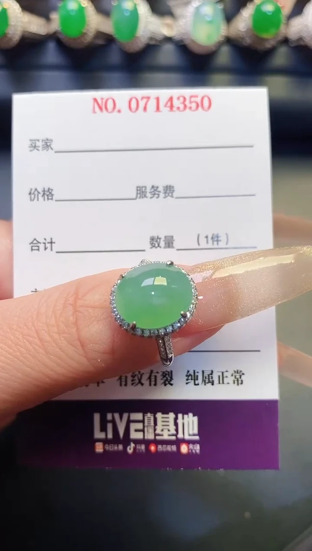 银S925镶嵌戒指翡翠天然