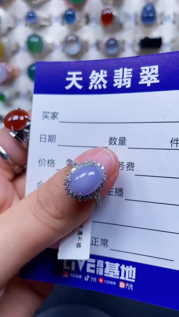 银S925镶嵌戒指翡翠297