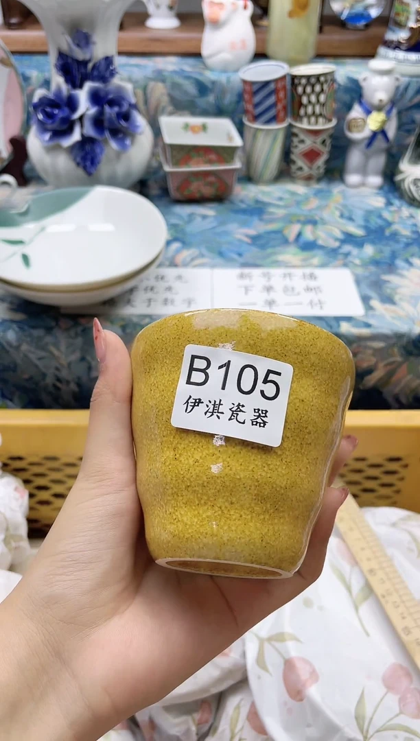 瓷片大****姐          B105