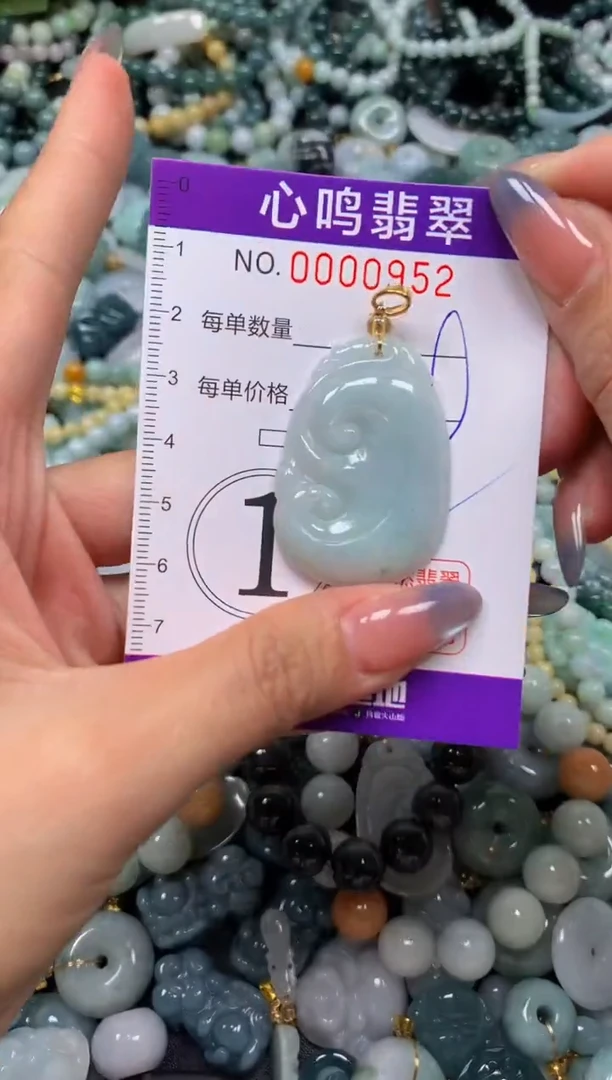 颈饰未镶嵌翡翠闪购00952