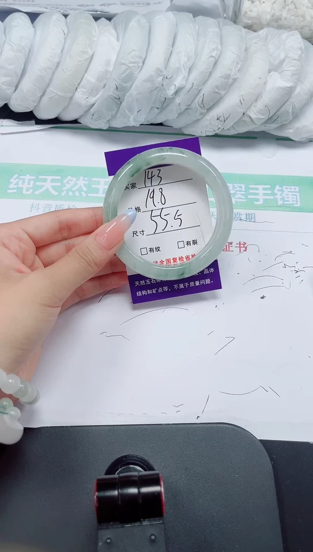 石英质玉手镯未镶嵌143-55/56