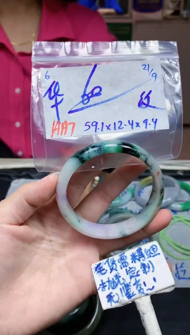 未镶嵌定制翡翠华*姐6毛货需精细抛光手镯拍一发一