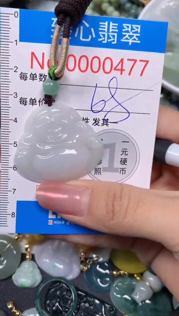 【闪购商品】翡翠颈饰未镶嵌含绳000477